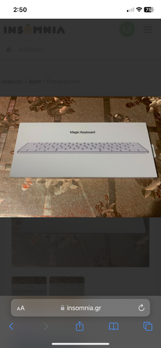 Περισσότερες πληροφορίες για "Apple magic keyboard  καινούργιο MODEL A2450  MK2A3Z/A"