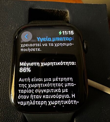 Περισσότερες πληροφορίες για "Apple Watch Series 7 (45mm/Μαύρο/Αλουμίνιο)"