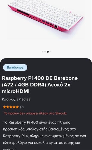 Περισσότερες πληροφορίες για "2x rasbery Pi 400 DE barebones (A72/4gb DDR)"