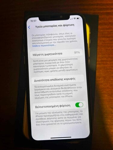 Περισσότερες πληροφορίες για "Apple iPhone 11 Pro"