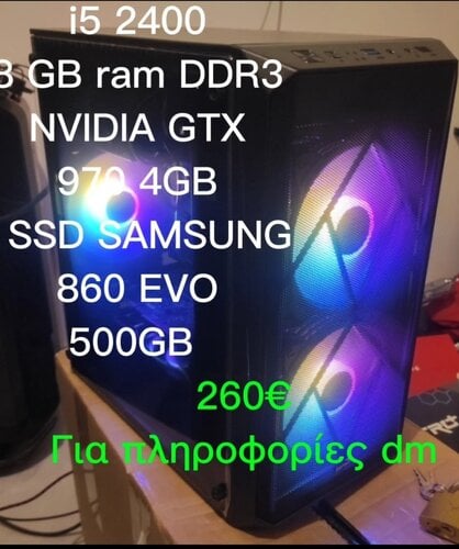 Περισσότερες πληροφορίες για "Gaming pc on budget"