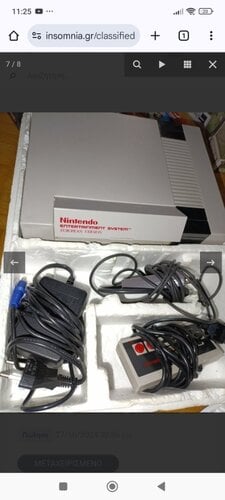 Περισσότερες πληροφορίες για "Nintendo"