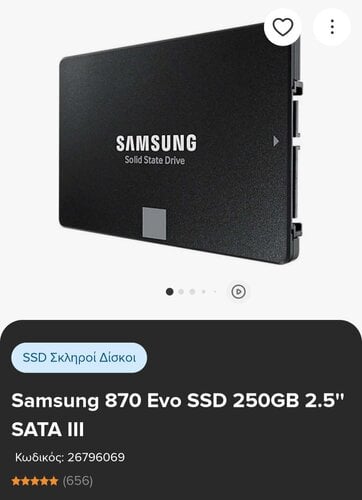 Περισσότερες πληροφορίες για "Samsung 870 EVO SSD (250 GB/SATA III)"