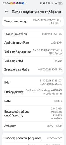 Περισσότερες πληροφορίες για "Huawei P50 pro ασήμι 256 gb , Πωληση η ανταλλαγή"