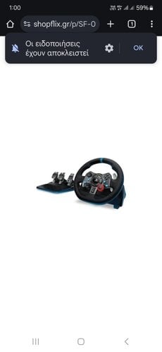 Περισσότερες πληροφορίες για "Logitech G G923 SE Racing Wheel PS5,PS4,PC Bundle + Shifter"