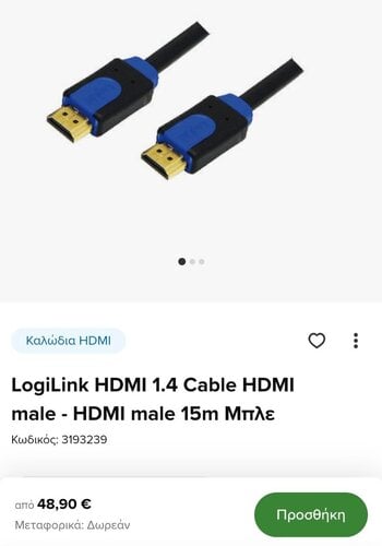 Περισσότερες πληροφορίες για "Logilink HDMI 15m"