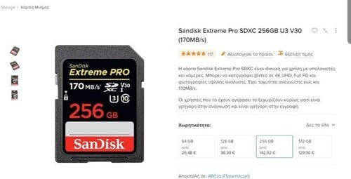 Περισσότερες πληροφορίες για "Sandisk extreme pro 256gb"