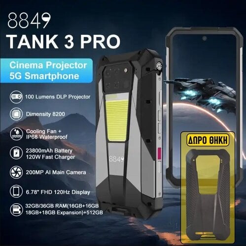 Περισσότερες πληροφορίες για "Unihertz 8849 Tank 3 Pro (16GB/512GB) + ΔΩΡΟ ΘΗΚΗ + ΕΞΤΡΑ ΤΖΑΜΑΚΙ"