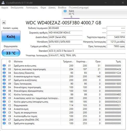 Περισσότερες πληροφορίες για "Western Digital WD Blue 4TB"