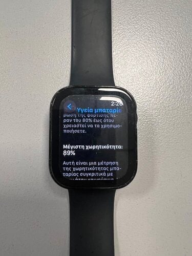 Περισσότερες πληροφορίες για "Apple Watch Series 8 (45mm/Μαύρο/Αλουμίνιο) ΣΕ ΤΕΛΕΙΑ ΚΑΤΑΣΤΑΣΗ"