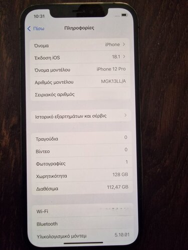 Περισσότερες πληροφορίες για "Apple iPhone 12 Pro (Γραφίτης/128 GB)"