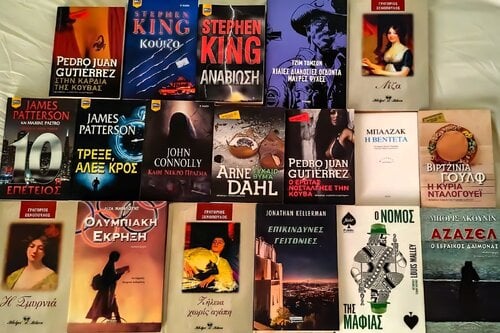 Περισσότερες πληροφορίες για "Βιβλία Stephen King Kellerman Virginia Woolf Connolly Arne Dahl Ξενόπουλος Patterson Koontz"