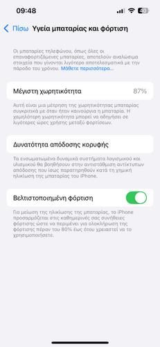 Περισσότερες πληροφορίες για "Apple iPhone 13 (Μπλε/128 GB) - Θεσσαλονίκη"