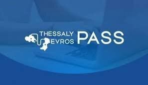 Περισσότερες πληροφορίες για "THESSALY PASS A"