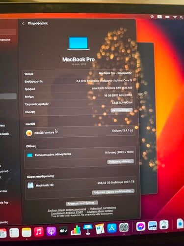 Περισσότερες πληροφορίες για "Macbook pro 2019"