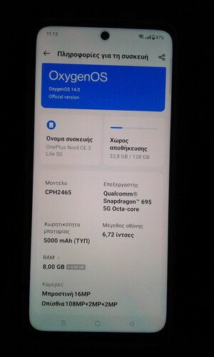 Περισσότερες πληροφορίες για "OnePlus Nord CE 3 Lite 5G (Μαύρο/128 GB)"