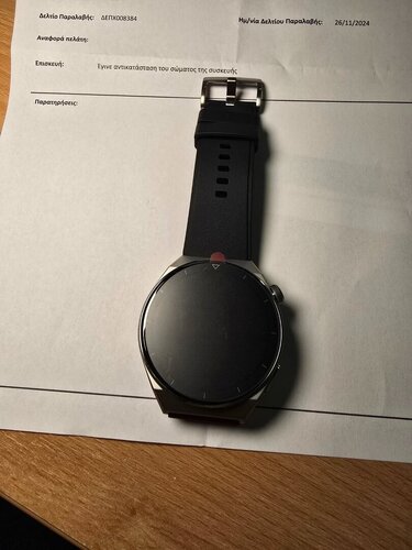 Περισσότερες πληροφορίες για "Huawei WATCH GT 3 Pro Titanium Edition (46mm)"