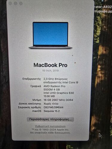 Περισσότερες πληροφορίες για "Mac book pro 2019 1tb"