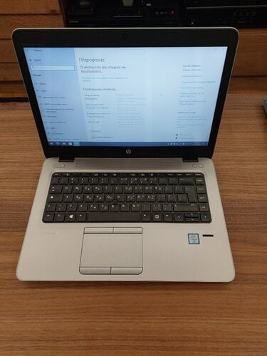 Περισσότερες πληροφορίες για "HP ELITEBOOK  840 G3"