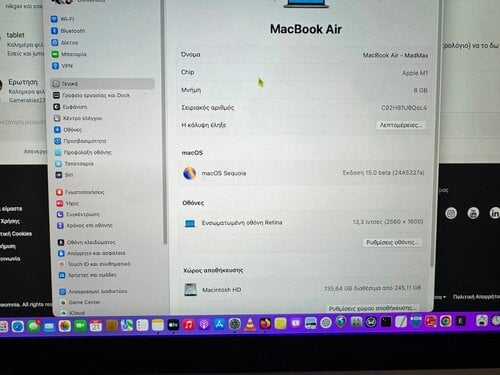 Περισσότερες πληροφορίες για "MacBook Air 2020 - M1 8gb RAM - 256 gb"