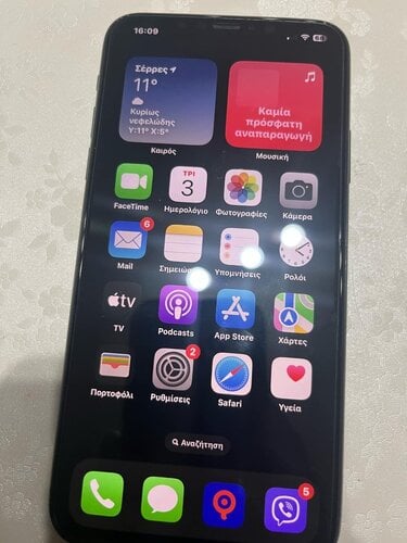 Περισσότερες πληροφορίες για "11 Pro Max 64GB BLACK"