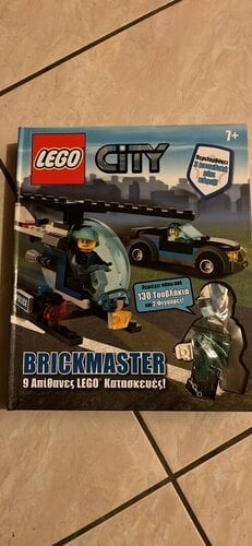 Περισσότερες πληροφορίες για "LEGO Brickmaster: City"