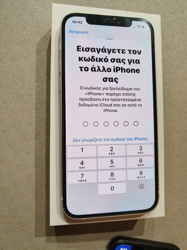 Περισσότερες πληροφορίες για "Apple iPhone 12 (Άσπρο/128 GB)"