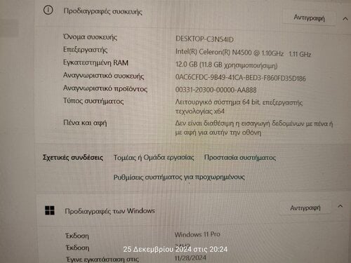 Περισσότερες πληροφορίες για "Notebook 15.6"