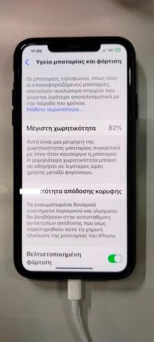 Περισσότερες πληροφορίες για "Apple iPhone 11 Pro Max (Πράσινο/64 GB)"