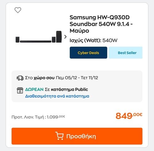 Περισσότερες πληροφορίες για "Premium Q-series Soundbar HW-Q930D 9.1.4ch Subwoofer & Πίσω ηχεία (2024)"