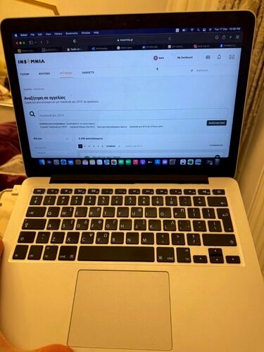 Περισσότερες πληροφορίες για "Macbook Pro Early 2015 8gb i5"