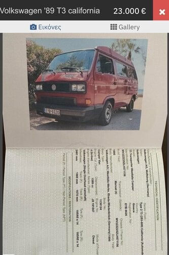 Περισσότερες πληροφορίες για "VW T3 camper"