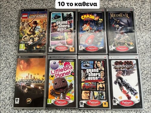 Περισσότερες πληροφορίες για "Psp games"