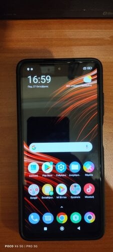 Περισσότερες πληροφορίες για "POCO X3 PRO NFC 6GB RAM 128ROM ΜΑΥΡΟ ΣΕ ΑΡΙΣΤΗ ΚΑΤΑΣΤΑΣΗ"