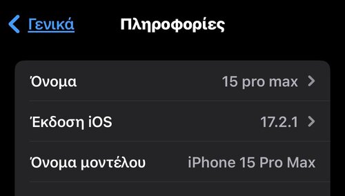 Περισσότερες πληροφορίες για "Apple iPhone 15 Pro Max (Τιτάνιο/256 GB) ανταλλαγη"