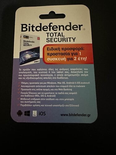 Περισσότερες πληροφορίες για "Bitdefender Total Security 2 ετη 1 συσκευή"