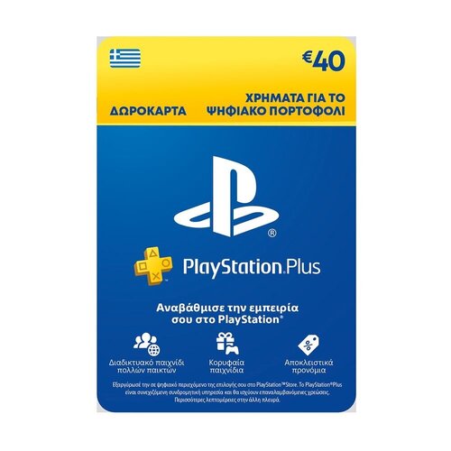 Περισσότερες πληροφορίες για "PlayStation Plus"