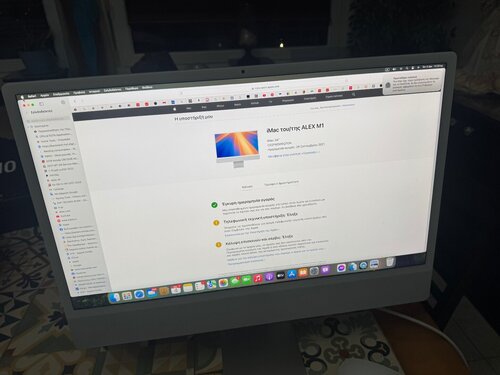 Περισσότερες πληροφορίες για "iMac M1 2021"