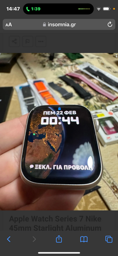 Περισσότερες πληροφορίες για "Apple Watch Nike Series 7 (45mm/Μπεζ/Αλουμίνιο)"