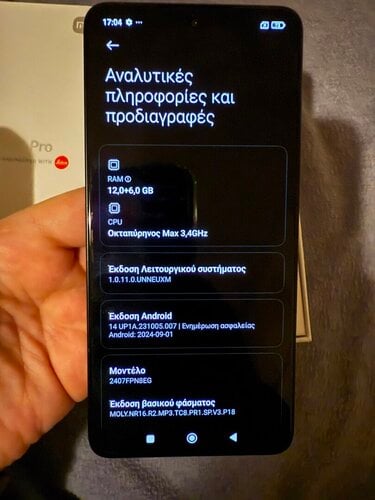 Περισσότερες πληροφορίες για "Xiaomi 14T PRO 12/512 ημερών με απόδειξη αγοράς . Μόνο Αθήνα"