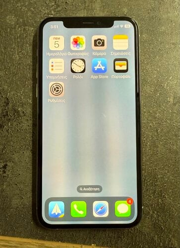 Περισσότερες πληροφορίες για "iPhone 11 pro 64 GB"