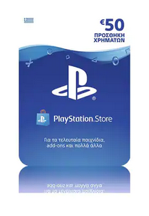 Περισσότερες πληροφορίες για "PSN Prepaid - Προπληρωμένες Κάρτες 50 ευρώ και 20 ευρώ"