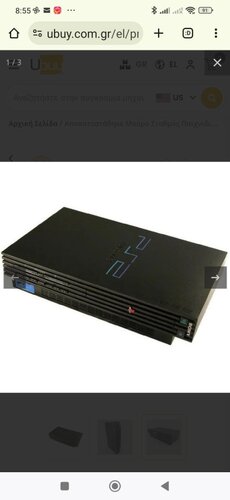 Περισσότερες πληροφορίες για "Ψάχνω PLAYSTATION 2 FAT  για ανταλλακτικά."