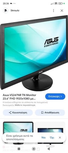 Περισσότερες πληροφορίες για "ASUS VP247H (23.6")"