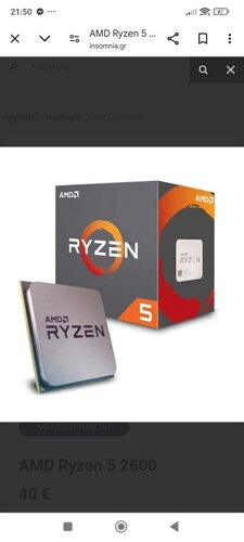 Περισσότερες πληροφορίες για "AMD Ryzen 5 2600"