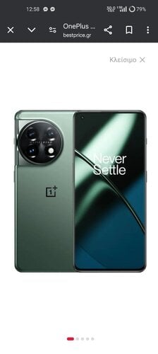 Περισσότερες πληροφορίες για "OnePlus 11 5G (Πράσινο/256 GB)"