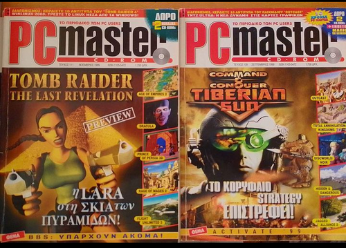 Περισσότερες πληροφορίες για "21 Τεύχη PC Master"