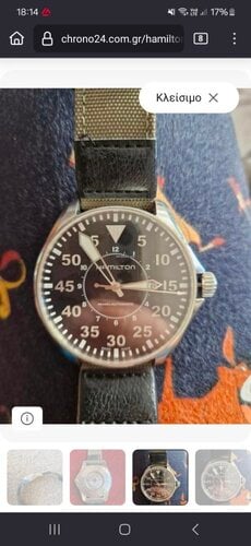 Περισσότερες πληροφορίες για "Hamilton aviation khaki  automatic 46mm"