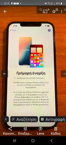 Περισσότερες πληροφορίες για "Apple iPhone 12 Pro Max (128 GB)"