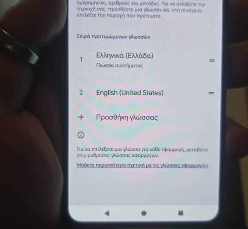 Περισσότερες πληροφορίες για "Google Pixel 8 Pro (Μαύρο/128 GB)"